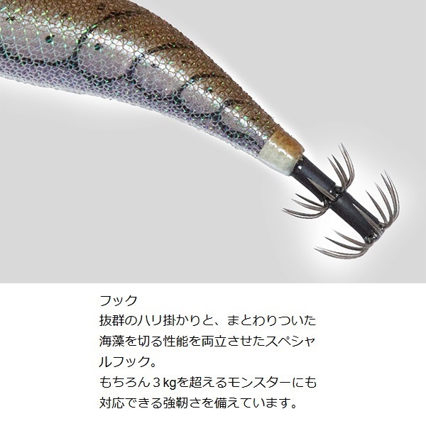 クリックス プロスペックRT2.5寸